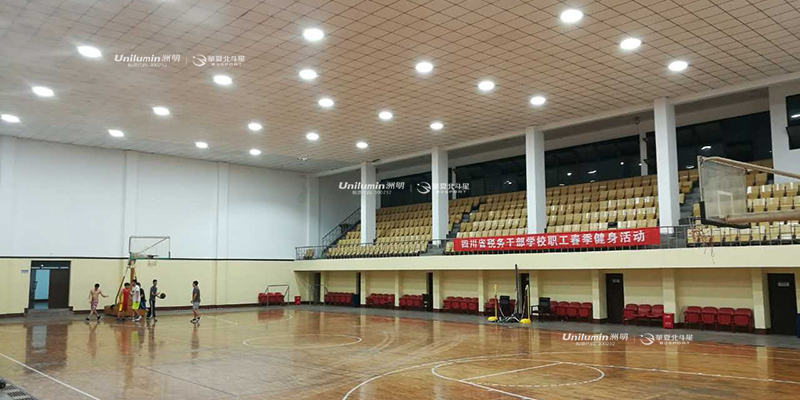 四川税务干部学校篮球馆体育照明项目