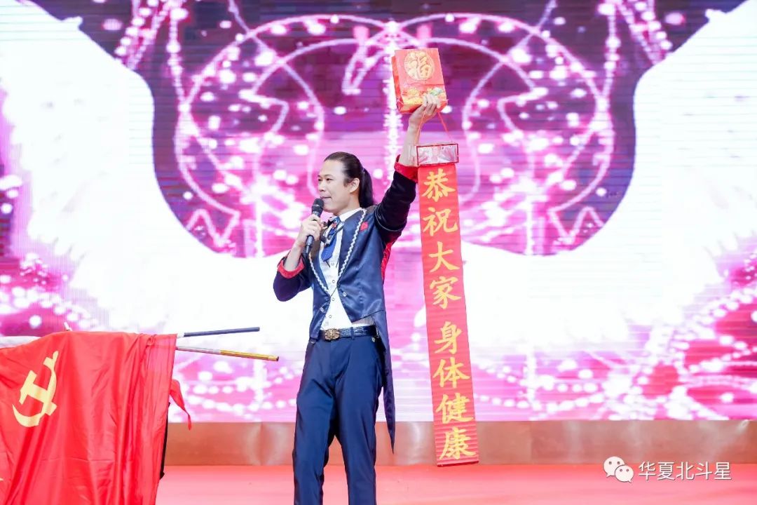 华夏北斗星