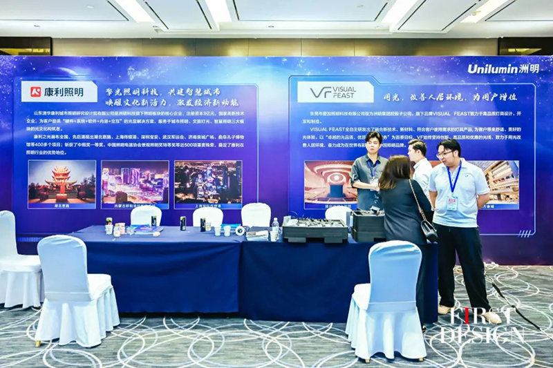 康利照明、东莞爱加
