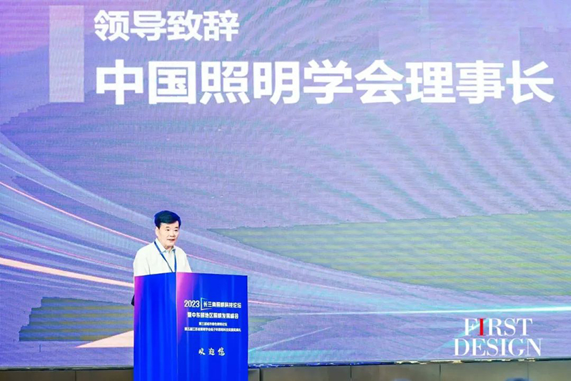 中国照明学会理事长刘正雷