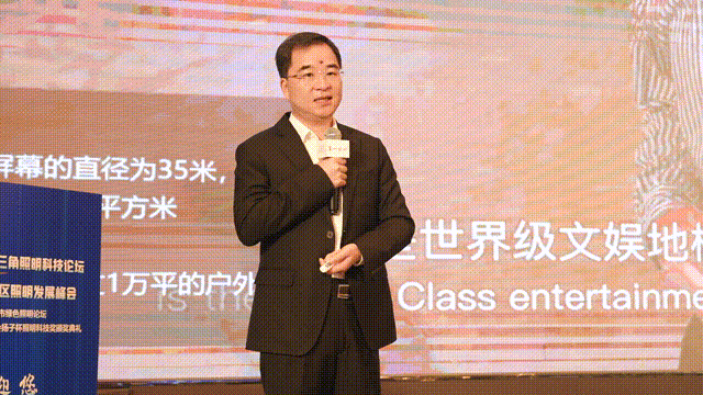 洲明集团副总裁袁道仁