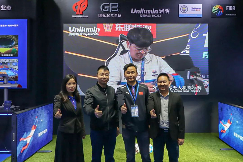 华夏北斗星工作人员与嘉宾合影
